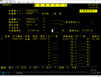 BU10100現行_1.png