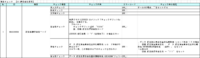 clipboard-202508281538-mptmu.png