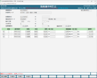 clipboard-202509011737-kqvzd.png