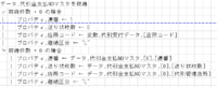 clipboard-202510161706-wioos.png