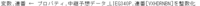 clipboard-202511261156-yzaj4.png