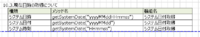 clipboard-202511281550-iqe4o.png