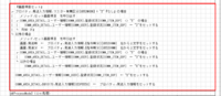 clipboard-202512101707-uhufi.png