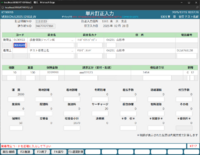 clipboard-202512151057-iztdz.png