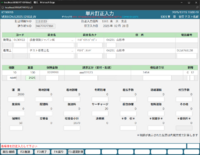 clipboard-202512151101-j6eod.png