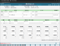 clipboard-202512151101-zt9fi.png
