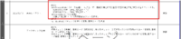 clipboard-202512161117-cuqce.png