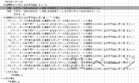 clipboard-202512221107-dvww4.png