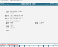 clipboard-202512221313-tgtr3.png
