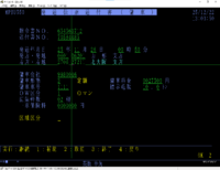 スクリーンショット 2025-12-22 130454.png