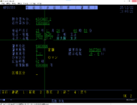スクリーンショット 2025-12-22 130611.png