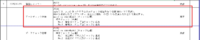 clipboard-202512241133-fy7vk.png
