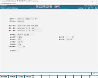 clipboard-202512241544-lggna.png
