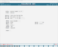 clipboard-202512241544-rgdet.png