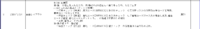 clipboard-202512241708-echzu.png