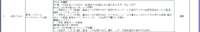 clipboard-202512241713-madur.png