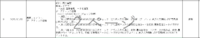 clipboard-202512251201-culwh.png