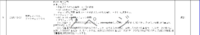 clipboard-202512251752-oo9hx.png