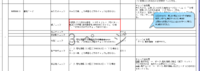 clipboard-202601061045-ea7pe.png