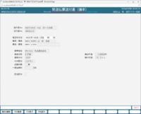 clipboard-202601061047-rqxav.png