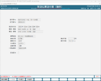 clipboard-202601061048-mdft0.png