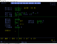 スクリーンショット 2025-12-22 140942.png