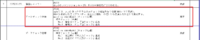 clipboard-202512241127-5ho8f.png