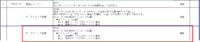 clipboard-202512241129-ladc8.png