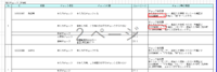 clipboard-202512241320-c4msq.png
