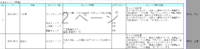 clipboard-202512241432-wz2jr.png