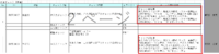 clipboard-202512241433-932k4.png