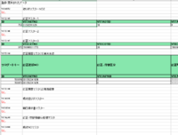 clipboard-202601151155-fmyzi.png