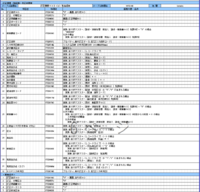 clipboard-202601161503-lbtnc.png