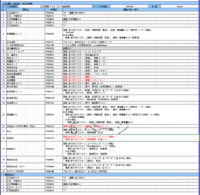 clipboard-202601161504-ccxsy.png