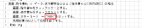 clipboard-202601191309-wih7n.png