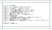 clipboard-202601191310-pjfkp.png