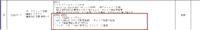 clipboard-202601191012-yf2om.png