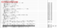 clipboard-202601191125-ttexc.png