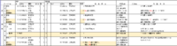 clipboard-202512051130-rg4ia.png
