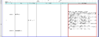 clipboard-202603051718-o3fvq.png
