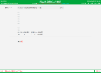 clipboard-202606120957-a3b1c.png