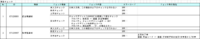 clipboard-202507251744-csp0c.png