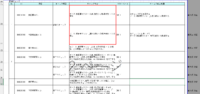 clipboard-202603181755-jrman.png