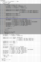 clipboard-202507311049-r00tg.png