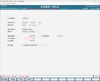 clipboard-202508061450-vhowi.png