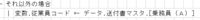 clipboard-202510081756-suarq.png