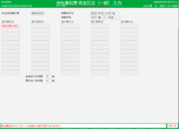 clipboard-202603311430-qv79x.png