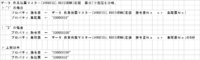 clipboard-202608061425-tcnpy.png
