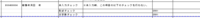 clipboard-202503191758-2cuno.png