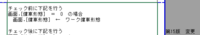clipboard-202503271038-m7cr0.png